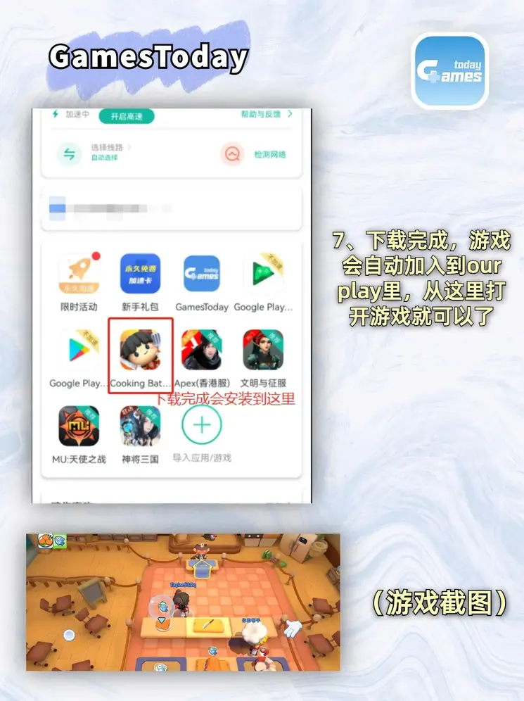welcome欢迎光临威尼斯产品app下载截图3